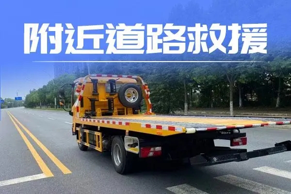 1700547650477986.jpg 救援3.jpg