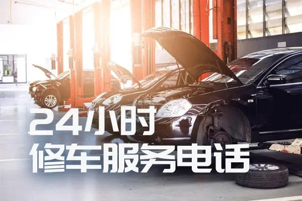 1704684977958516.jpg 修车3.jpg